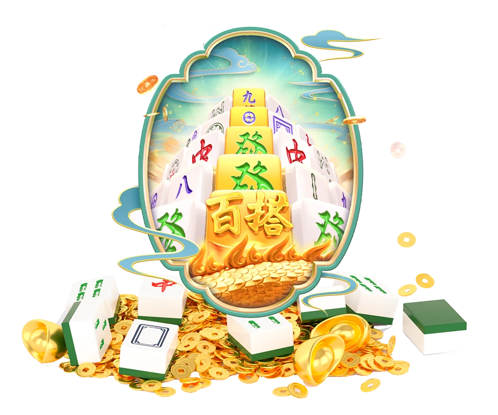 麻将胡了基础牌型画面